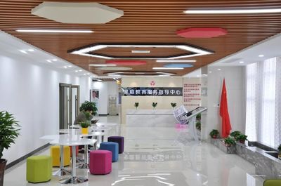 內蒙古家庭教育服務指導西部中心在包頭啟動，為家庭教育賦能添翼