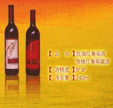 成都幸福一家酒業(yè) 全品類糖酒食品招商，攜手火爆糖酒食品招商網(wǎng)共創(chuàng)財(cái)富未來
