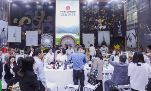 創(chuàng)新產(chǎn)品體驗(yàn)引爆春糖現(xiàn)場(chǎng)，流量大V助陣選品 中信國安葡萄酒業(yè)市場(chǎng)創(chuàng)新滲透酒業(yè)產(chǎn)品